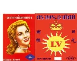 lertvanich textile